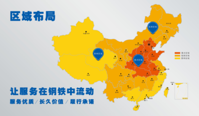 中鋼網(wǎng)核心戰(zhàn)略O(shè)EM生產(chǎn)在山東聊城落地，推動數(shù)字化企業(yè)轉(zhuǎn)型