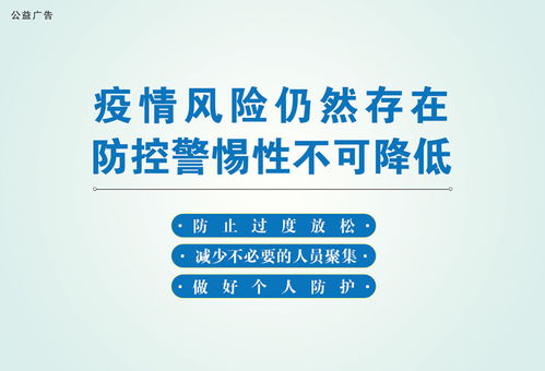 2020年4月10日 規(guī)范互聯網新聞信息服務，共建清朗網絡空間