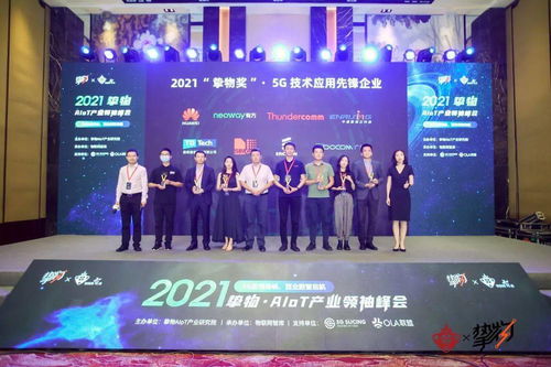 騰云駕5，點亮企業數字化智能化之路