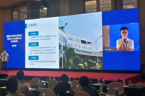 新大陸亮相寧波汽車零部件產(chǎn)業(yè)鏈標(biāo)準(zhǔn)化服務(wù)體系建設(shè)試點(diǎn)項(xiàng)目啟動(dòng)會(huì)，以數(shù)字化賦能產(chǎn)業(yè)升級(jí)