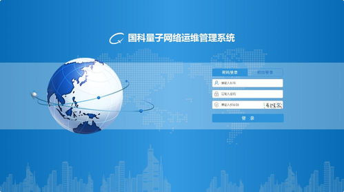 未來(lái)產(chǎn)業(yè) 贏領(lǐng)明天丨國(guó)科量子公司在量子保密通信新賽道上堅(jiān)定前行