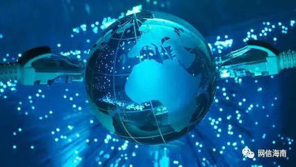 海南省互聯網新聞信息服務單位許可信息概覽(截至2018年9月30日)